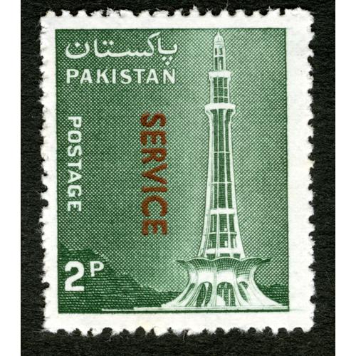 Timbre Oblitéré Pakistan,Postage,2p,Service