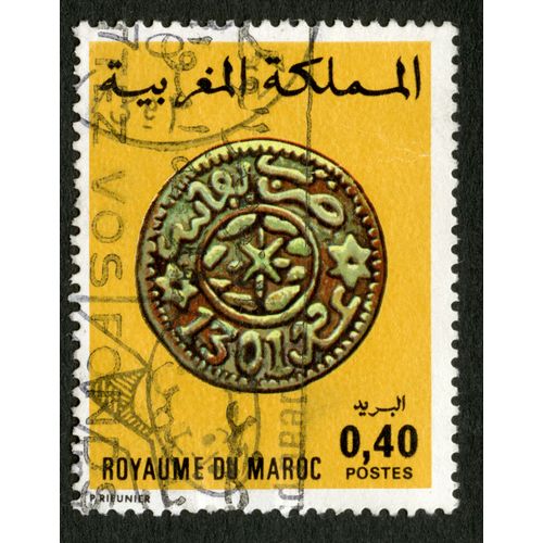 Timbre Oblitéré Royaume Du Maroc,Postes,0,40