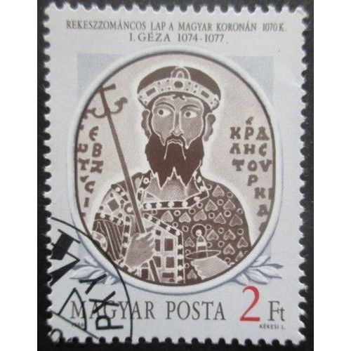 Hongrie N°3077 Roi Geysa 1er Oblitéré