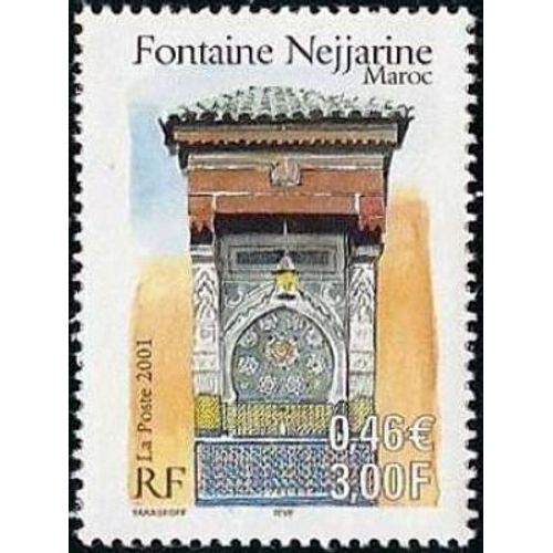 Timbre France 2001 Oblitéré Fontaine Nejjarine (Maroc) 3.00 Yt3441