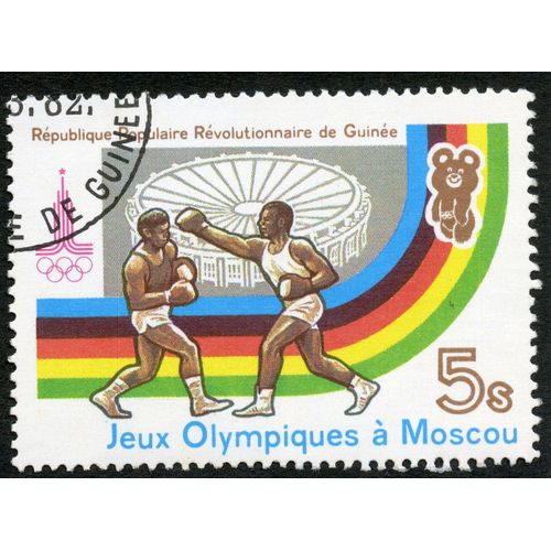 Timbre Oblitéré République Populaire Révolutionnaire De Guinée,Jeux Olympiques À Moscou,5s