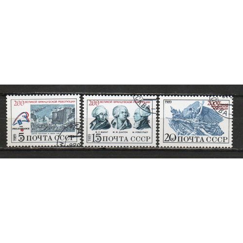 Timbre-Poste De Russie