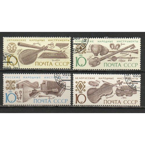 Timbre-Poste De Russie