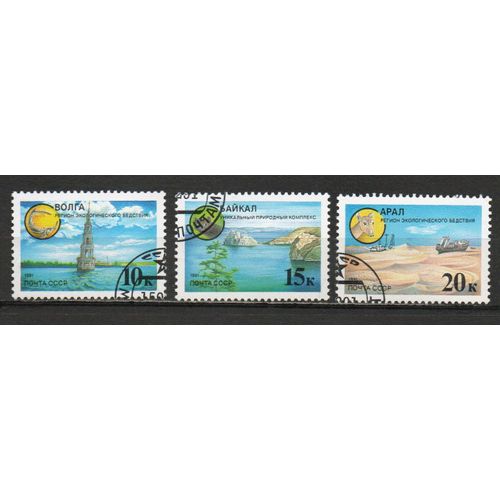 Timbre-Poste De Russie