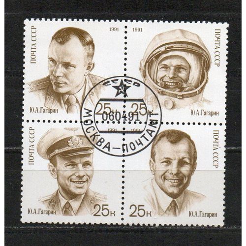 Timbre-Poste De Russie