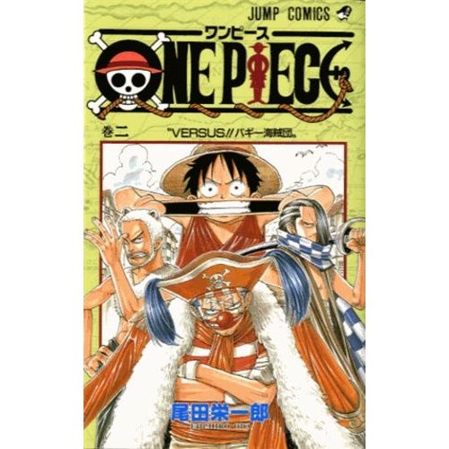 One Piece Tome 2