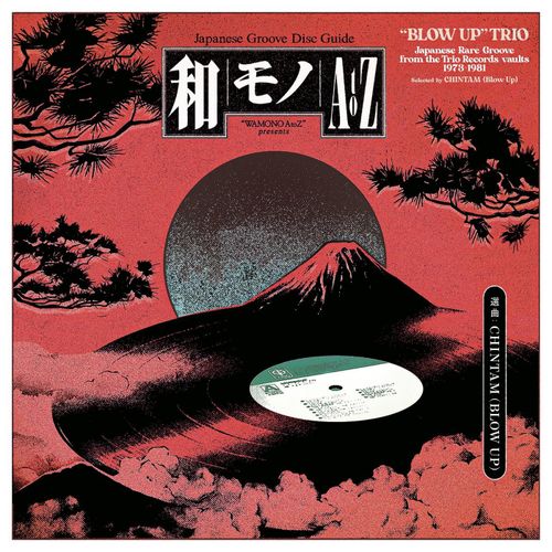 Wamono A To Z Presents "Blow Up" Trio: Japanese Rare Groove From The Trio Records Vaults 1973-1981 [Vinyl]