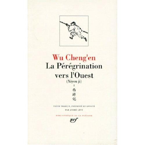 La Pérégrination Vers L'ouest Tome 1 - Xiyou Ji