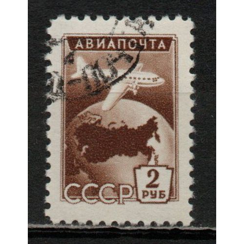 Timbre-Poste De Russie