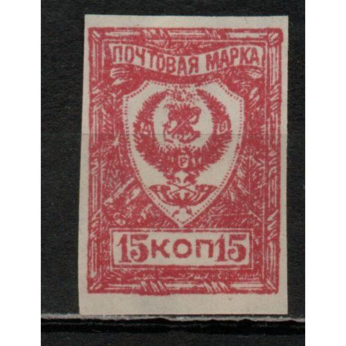 Timbre-Poste De Russie
