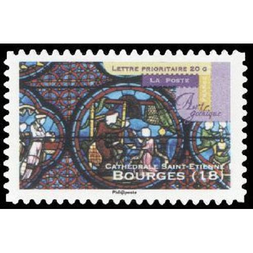 Timbre France 2011 Oblitéré Cathédrale Saint-Etienne (Bourges) Prioritaire 20 G Yt N°557
