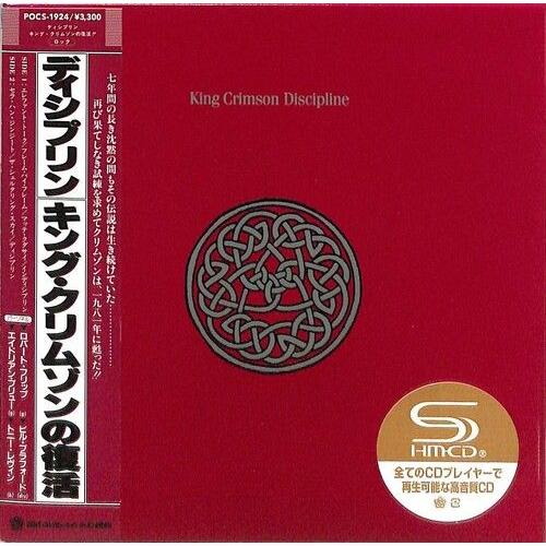 King Crimson - Discipline - Shm-Cd / Paper Sleeve [Compact Discs] Bonus Track, Japanese Mini-Lp Sleeve, Shm Cd, Japan - Import