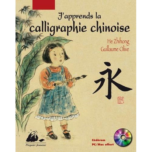 J'apprends La Calligraphie Chinoise - (1 Cd-Rom)