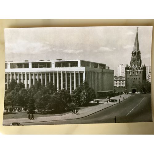 Moscou (Russie) Kremlin Palais Des Congrès Cpsm