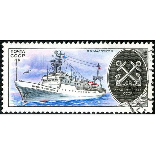 Timbre Oblitéré Poczta Cccp, Bateau, 1979, 1 K