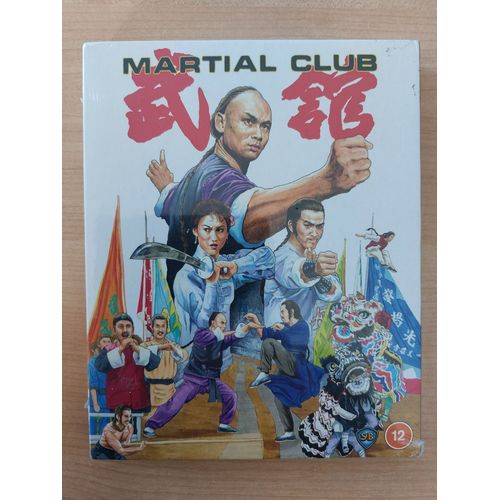 Martial Club