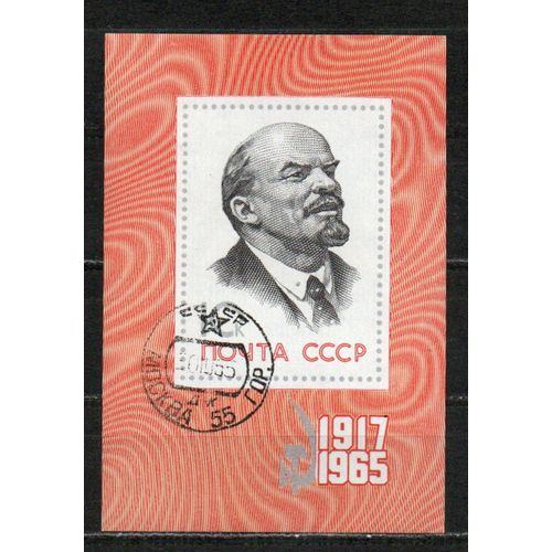 Timbre-Poste De Russie