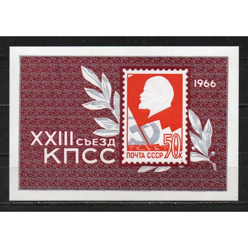 Timbre-Poste De Russie