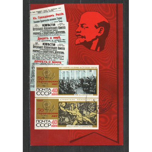 Timbre-Poste De Russie