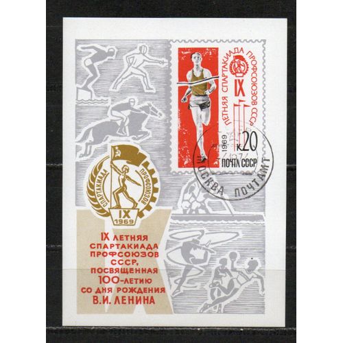 Timbre-Poste De Russie