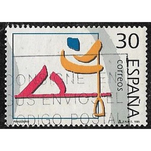Timbre Espagne N°2961 Y & T 30 P. Multicolore Palmarès De Médaillés D'argent Espagnols Lors De Précédents Jeux Olympiques D'été Et Disciplines Sportives Figurées Canoë-Kayak
