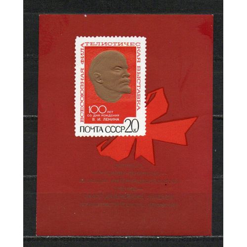 Timbre-Poste De Russie