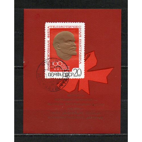 Timbre-Poste De Russie