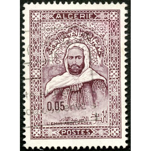 Timbre Oblitéré Algérie, Postes, L'emir Abdelkader, 0.05