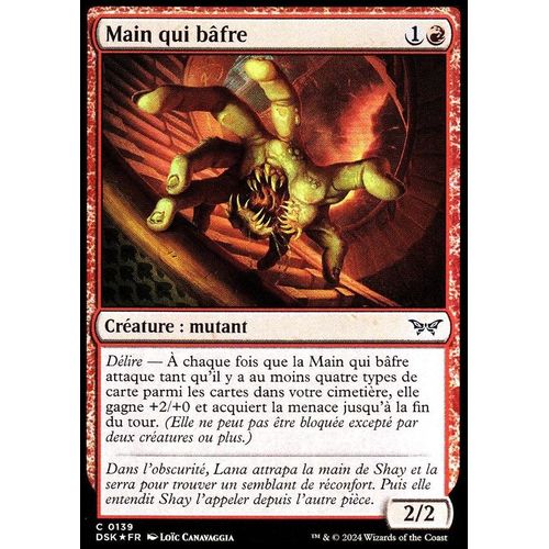 Main Qui Bâfre - Foil - Magic - Mornebrune Vf - C - 139
