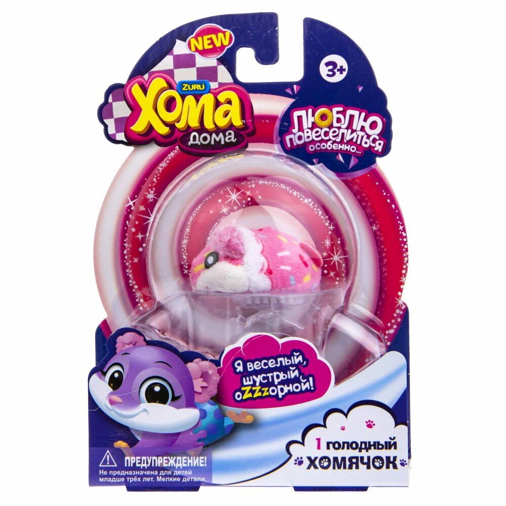 Jouet Zuru Homa Houses 1 Hamster (5x3.2x3cm), Aliment Par P... - 3