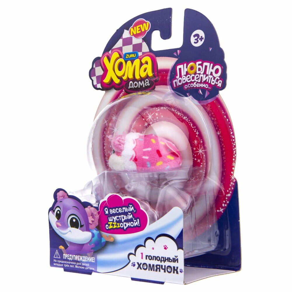 Jouet Zuru Homa Houses 1 Hamster (5x3.2x3cm), Aliment Par P... - 4