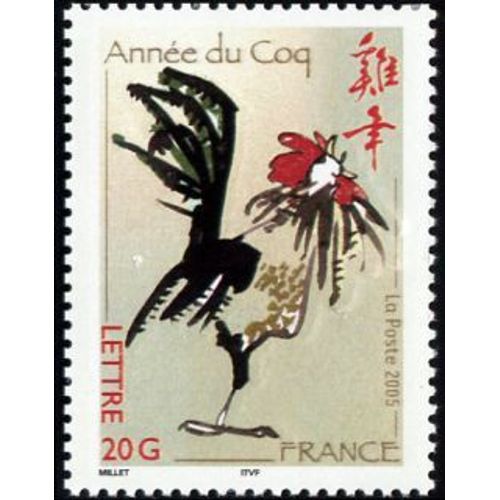 Timbre France 2005 Oblitéré Année Du Coq 20 G Yt3749