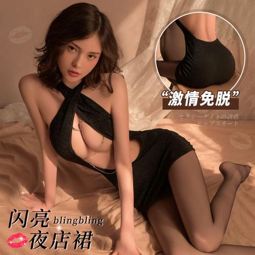 Lingerie Érotique Sexy Cou Creux Secrétaire Uniforme Tentation Costume