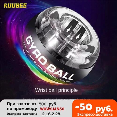 Renforceur De Force Poignet Balle Gyro Rotatif Poignet Rotor Gymnastique Main Exercice Gyroscope Fitness Balle Relaxation Musculaire