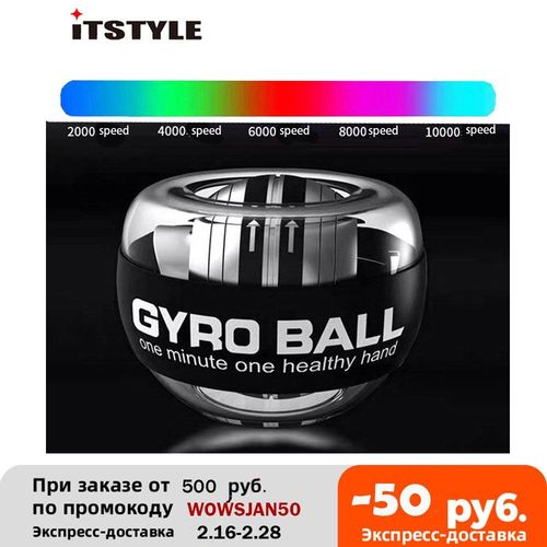 Renforceur De Force Poignet Balle Gyro Rotatif Poignet Rotor Gymnastique Main Exercice Gyroscope Fitness Balle Relaxation Musculaire