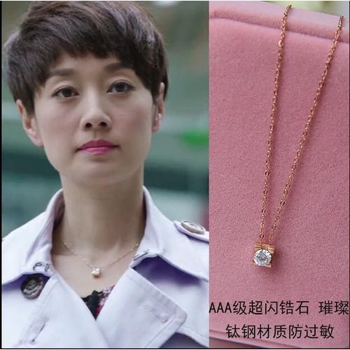 Bijoux Femme Collier D'or En Diamant Simple Or Rose Or Bijoux En Or
