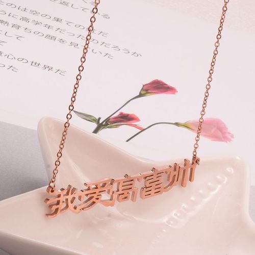 Bijoux Femme Collier Chinois Plaqué Or Rose Chaîne Féminine Lettre Pendentif