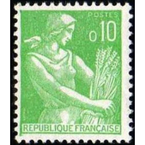 Timbre France 1960 Oblitéré Moissonneuse 0.10 Yt1231