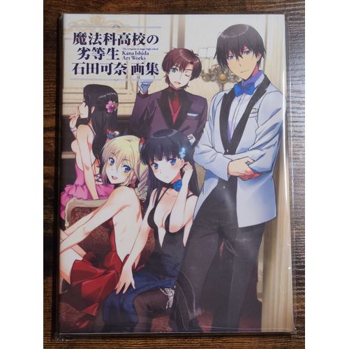 Artbook - The Irregular At Magic High School - Art Works - Version Japonaise