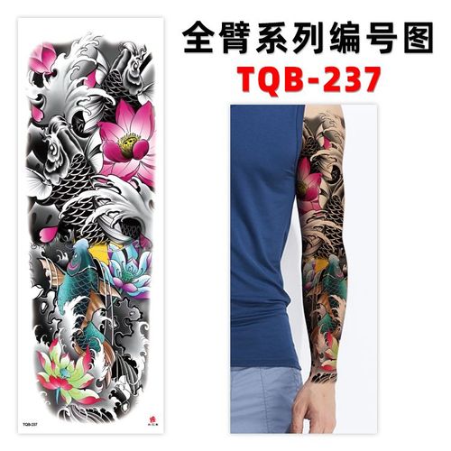 12pcs Bras Complet Tatouage Applique Bras Imperméable Eco-Friendly Pop M8780 