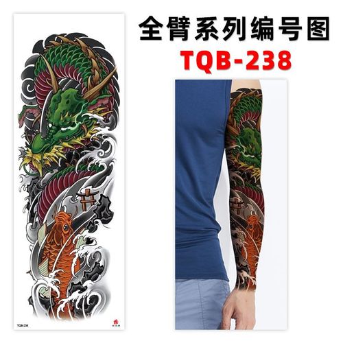 12pcs Bras Complet Tatouage Applique Bras Imperméable Eco-Friendly Pop M9239 