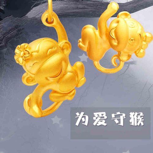 Pendentif Plaqué Or Cuivre Blanc Pendentif Singe Zodiaque Pour Hommes Et Femmes Pendentif Singe Or Imitation 3d Pendentif Année Natale Lvn4676