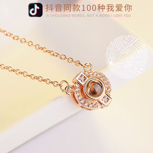 Collier Femme Argent Massif 925 Plaqué Or Rose Pendentif 100 Langues Je T'aime Pendentif Diamant Rond Lvn4953