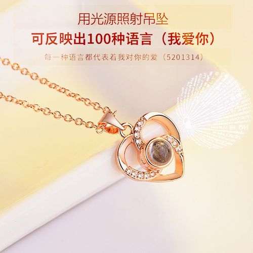 Love Confession Memory Collier Femme Plaqué Argent Clavicule Chaîne 100 Langues Je T'aime Pendentif Lvn4949