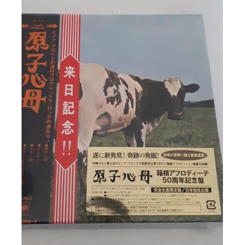 Pink Floyd Atom Heart Mother Hakone Aphrodite 50th Anniversary Import Japonais 