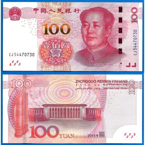 Chine 100 Yuan 2015 Billet Yuans Mao Asie