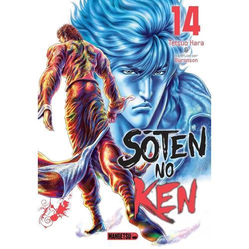 Sôten No Ken - Tome 14