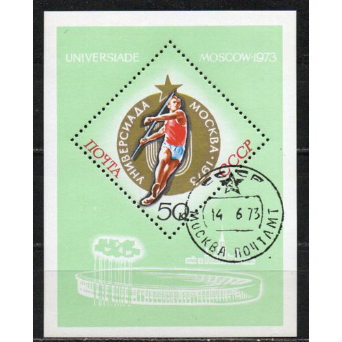 Timbre-Poste De Russie