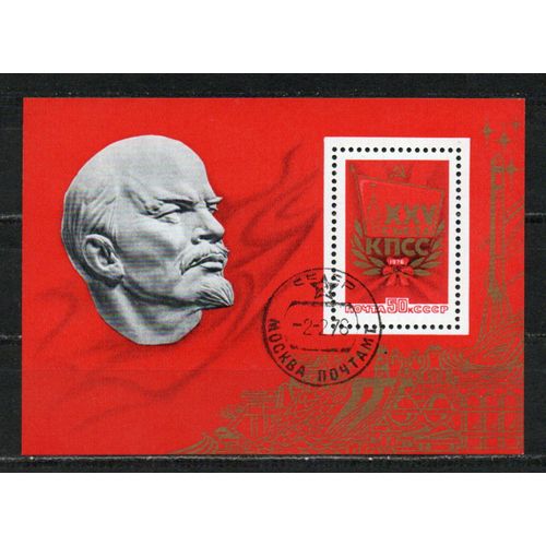 Timbre-Poste De Russie