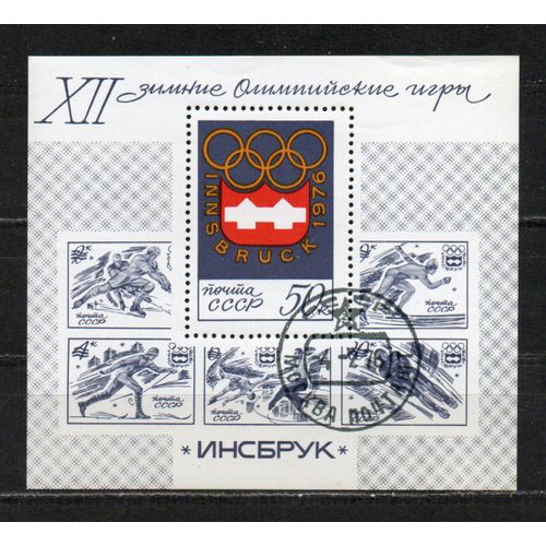 Timbre-Poste De Russie